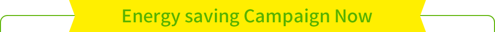 Energy saving Campaign Now 