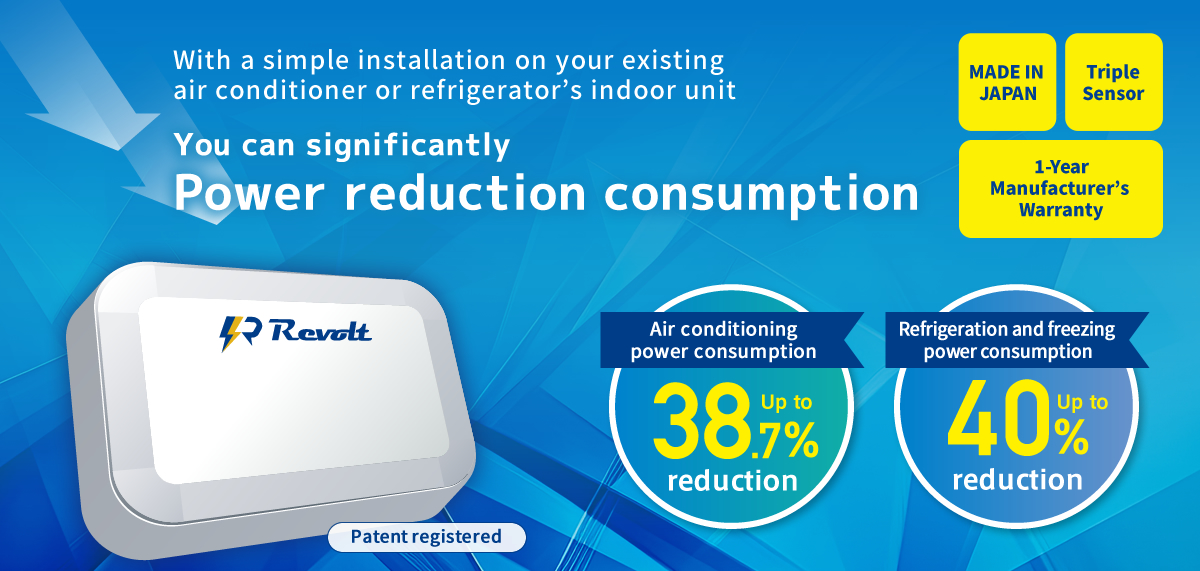 Revolt With a simple installation on your existing air conditioner or refrigerator’s indoor unit You can significantly Power reduction consumptions